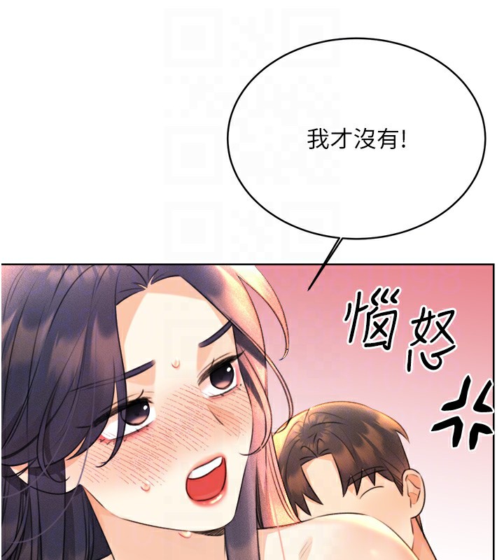 查看漫画性運刮刮樂 - 第29話-妳的呻吟聲好可愛 - www.tymanga.com中的2560921图片