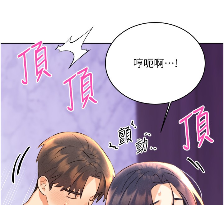 查看漫画性運刮刮樂 - 第29話-妳的呻吟聲好可愛 - www.tymanga.com中的2560935图片