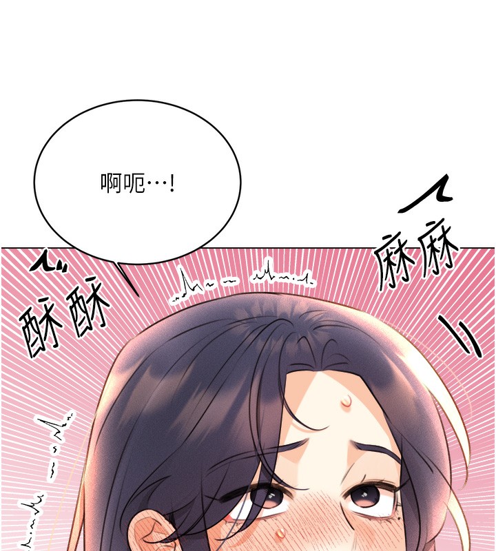 查看漫画性運刮刮樂 - 第29話-妳的呻吟聲好可愛 - www.tymanga.com中的2560938图片