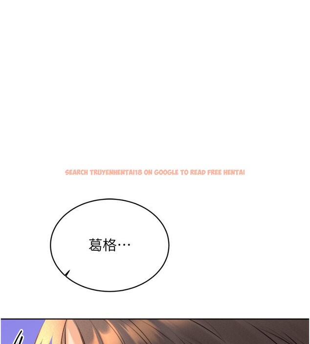 查看漫画性運刮刮樂 - 第29話-妳的呻吟聲好可愛 - www.tymanga.com中的2560953图片