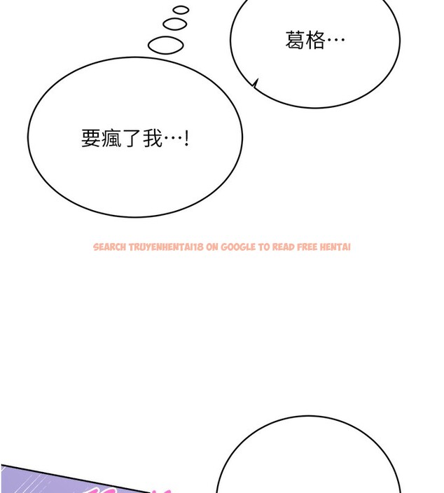 查看漫画性運刮刮樂 - 第29話-妳的呻吟聲好可愛 - www.tymanga.com中的2560955图片
