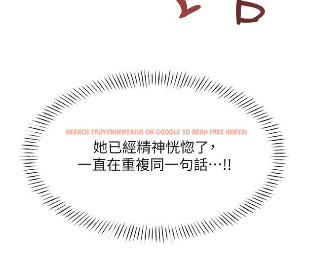 查看漫画性運刮刮樂 - 第29話-妳的呻吟聲好可愛 - www.tymanga.com中的2560958图片