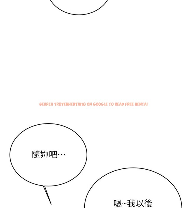 查看漫画性運刮刮樂 - 第29話-妳的呻吟聲好可愛 - www.tymanga.com中的2560974图片