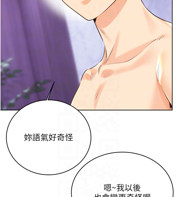 查看漫画性運刮刮樂 - 第29話-妳的呻吟聲好可愛 - www.tymanga.com中的2560976图片