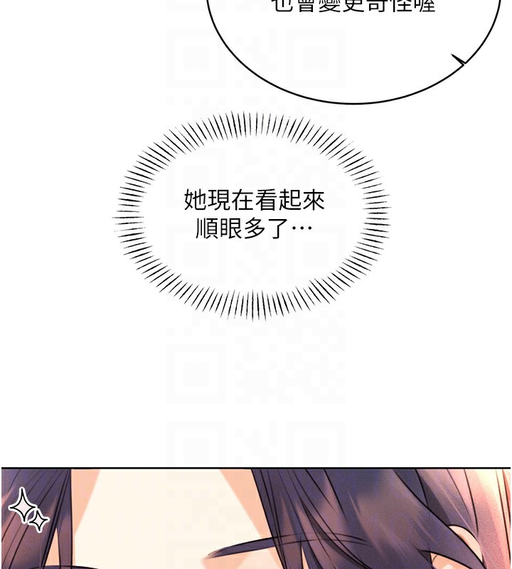 查看漫画性運刮刮樂 - 第29話-妳的呻吟聲好可愛 - www.tymanga.com中的2560977图片