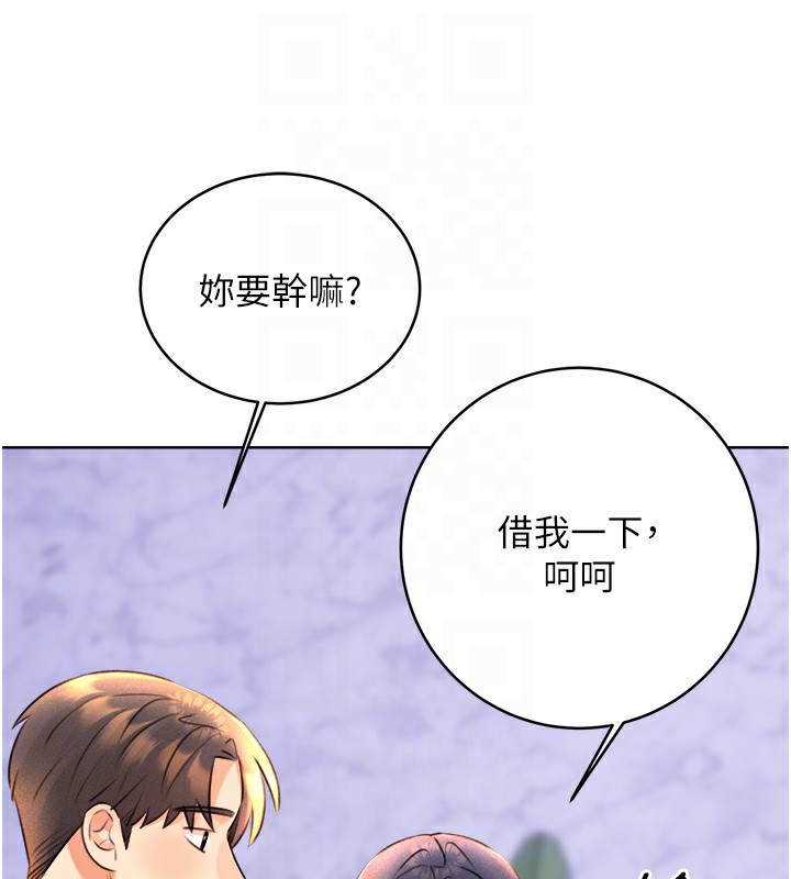 查看漫画性運刮刮樂 - 第29話-妳的呻吟聲好可愛 - www.tymanga.com中的2560982图片