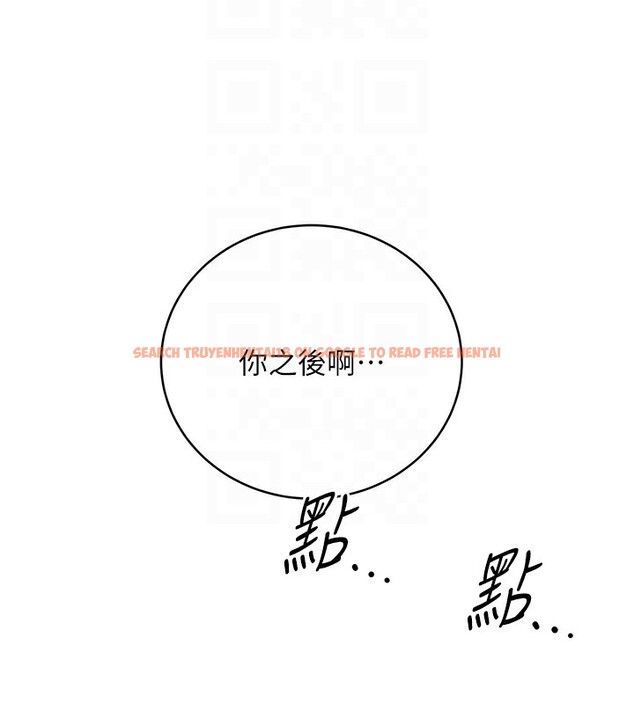 查看漫画性運刮刮樂 - 第29話-妳的呻吟聲好可愛 - www.tymanga.com中的2560984图片
