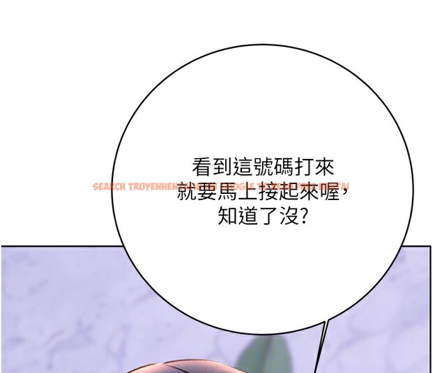 查看漫画性運刮刮樂 - 第29話-妳的呻吟聲好可愛 - www.tymanga.com中的2560985图片