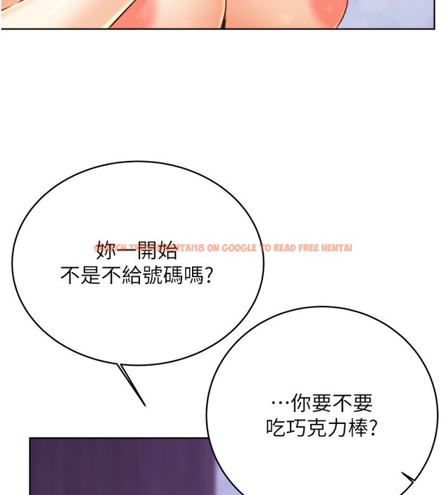 查看漫画性運刮刮樂 - 第29話-妳的呻吟聲好可愛 - www.tymanga.com中的2560987图片