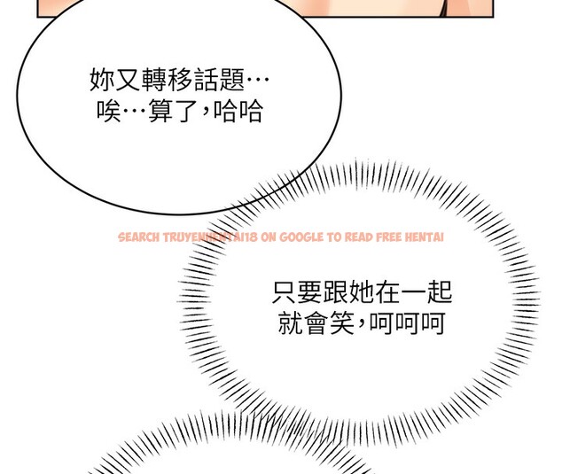查看漫画性運刮刮樂 - 第29話-妳的呻吟聲好可愛 - www.tymanga.com中的2560989图片