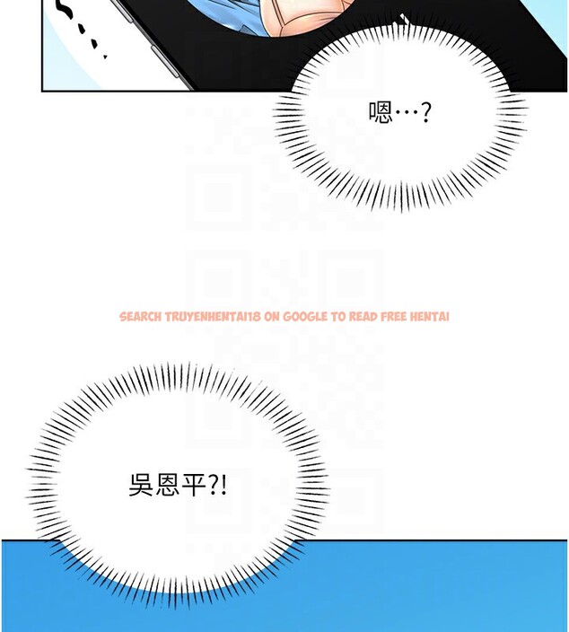 查看漫画性運刮刮樂 - 第29話-妳的呻吟聲好可愛 - www.tymanga.com中的2560991图片