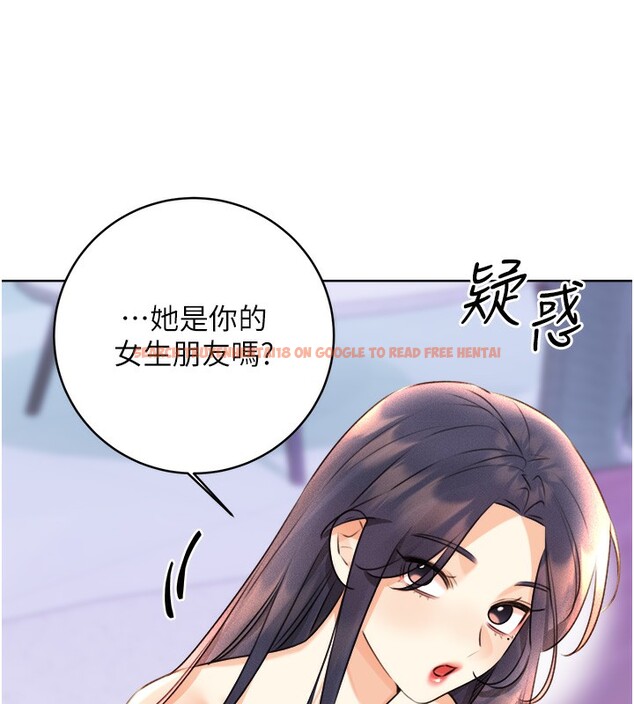 查看漫画性運刮刮樂 - 第29話-妳的呻吟聲好可愛 - www.tymanga.com中的2560994图片