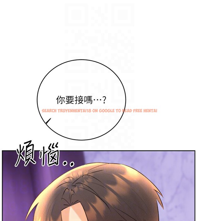查看漫画性運刮刮樂 - 第29話-妳的呻吟聲好可愛 - www.tymanga.com中的2560997图片