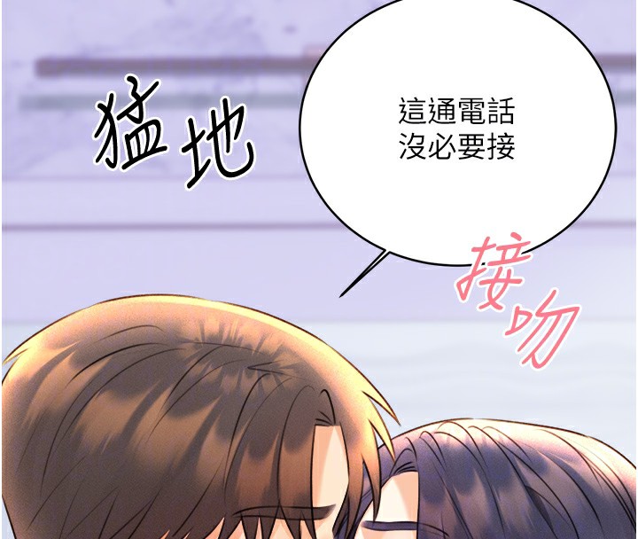 查看漫画性運刮刮樂 - 第29話-妳的呻吟聲好可愛 - www.tymanga.com中的2561000图片