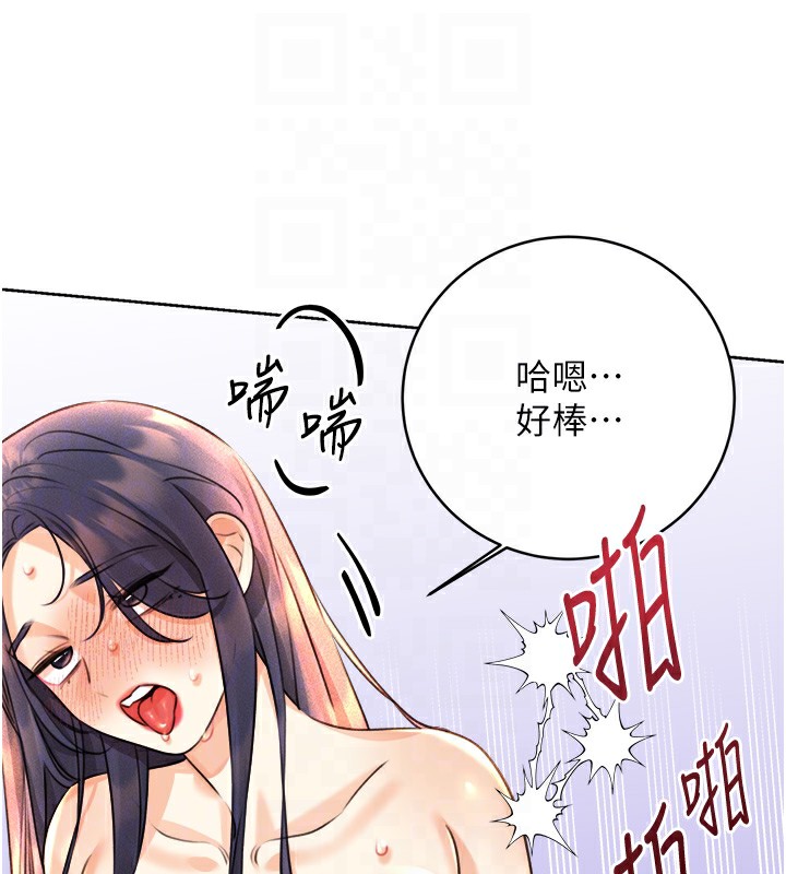 查看漫画性運刮刮樂 - 第29話-妳的呻吟聲好可愛 - www.tymanga.com中的2561005图片