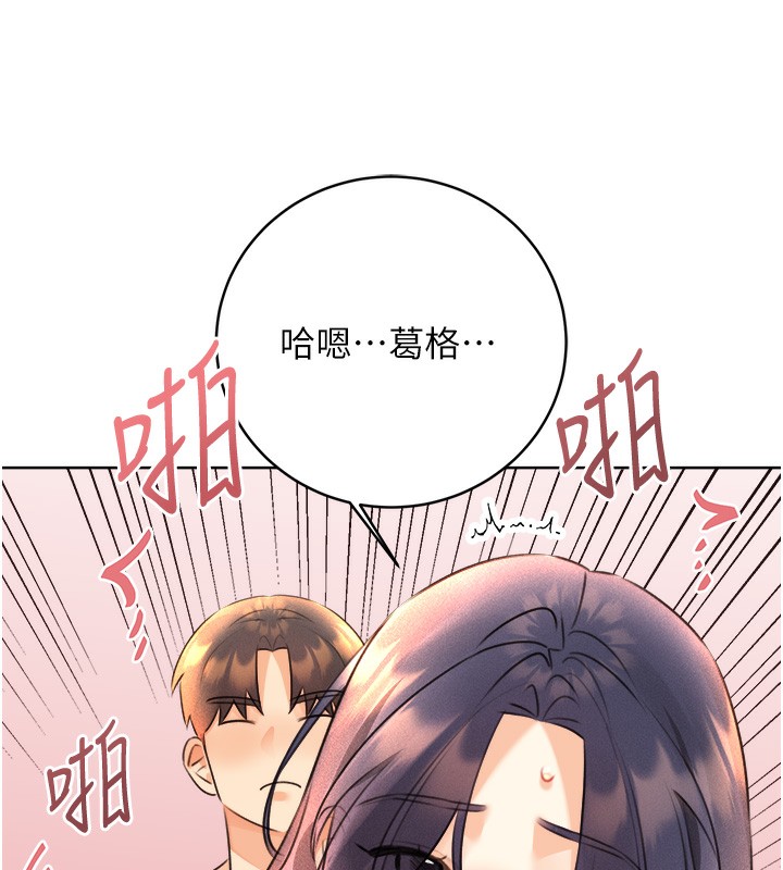 查看漫画性運刮刮樂 - 第29話-妳的呻吟聲好可愛 - www.tymanga.com中的2561021图片