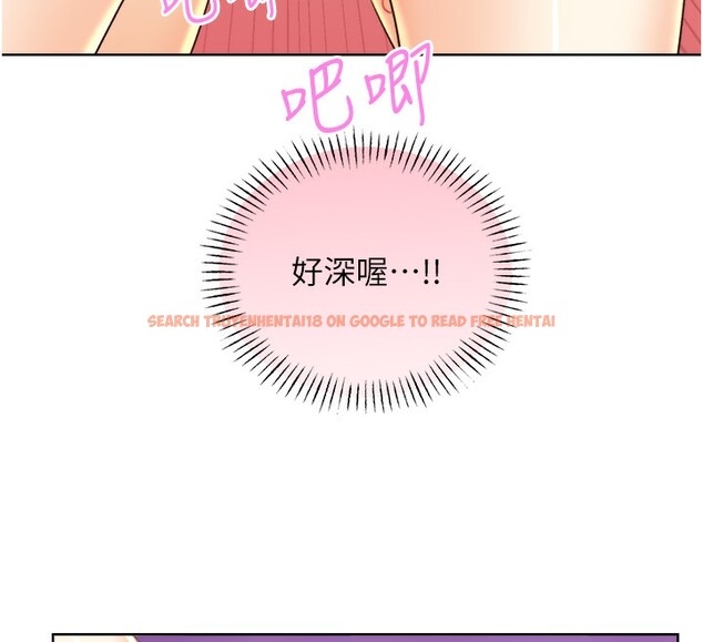 查看漫画性運刮刮樂 - 第29話-妳的呻吟聲好可愛 - www.tymanga.com中的2561023图片