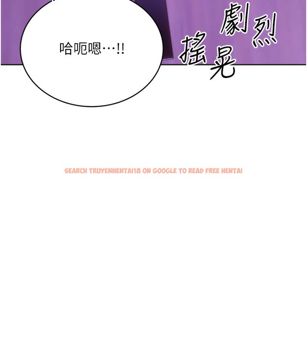 查看漫画性運刮刮樂 - 第29話-妳的呻吟聲好可愛 - www.tymanga.com中的2561028图片