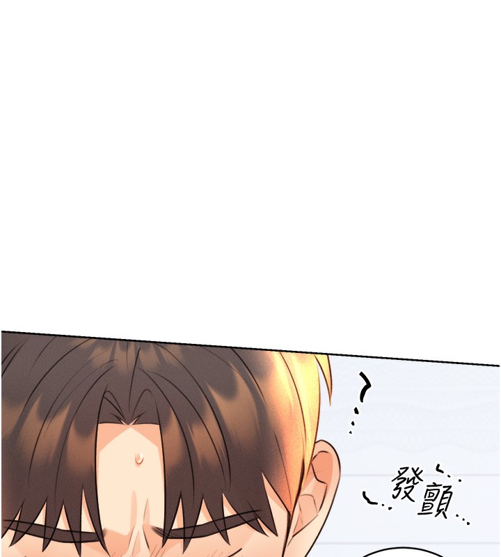 查看漫画性運刮刮樂 - 第29話-妳的呻吟聲好可愛 - www.tymanga.com中的2561036图片