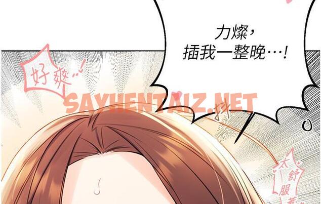 查看漫画性運刮刮樂 - 第3話-賣刮刮樂的神祕女子 - sayhentaiz.net中的1726200图片