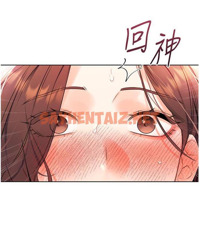 查看漫画性運刮刮樂 - 第3話-賣刮刮樂的神祕女子 - sayhentaiz.net中的1726203图片