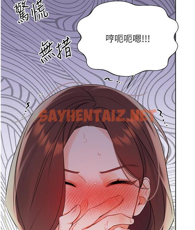 查看漫画性運刮刮樂 - 第3話-賣刮刮樂的神祕女子 - sayhentaiz.net中的1726205图片