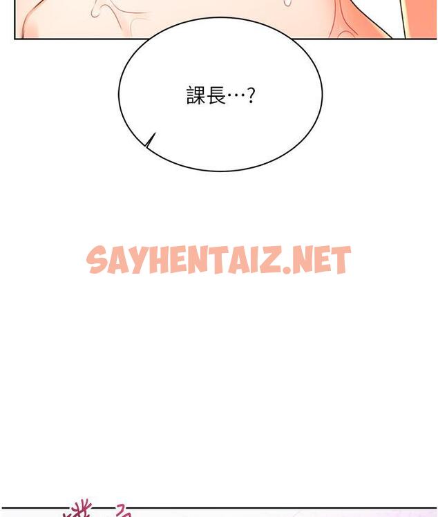 查看漫画性運刮刮樂 - 第3話-賣刮刮樂的神祕女子 - sayhentaiz.net中的1726209图片