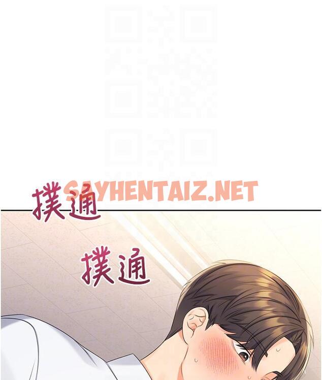 查看漫画性運刮刮樂 - 第3話-賣刮刮樂的神祕女子 - sayhentaiz.net中的1726215图片