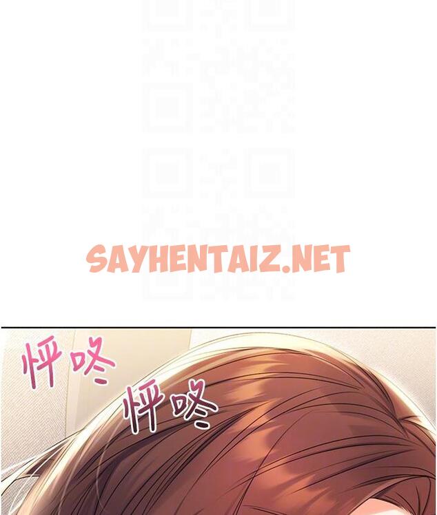 查看漫画性運刮刮樂 - 第3話-賣刮刮樂的神祕女子 - sayhentaiz.net中的1726217图片