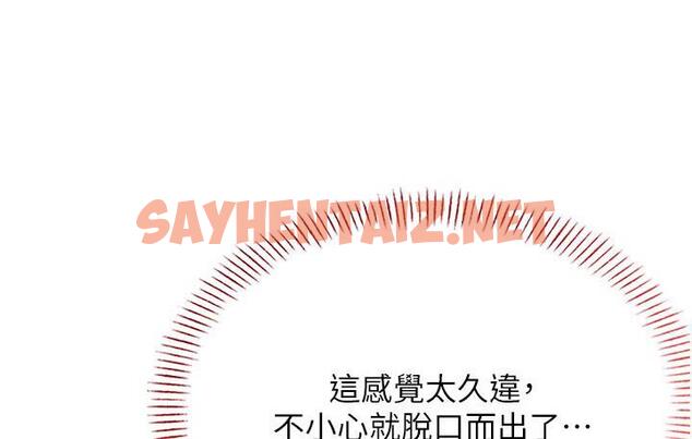 查看漫画性運刮刮樂 - 第3話-賣刮刮樂的神祕女子 - sayhentaiz.net中的1726222图片