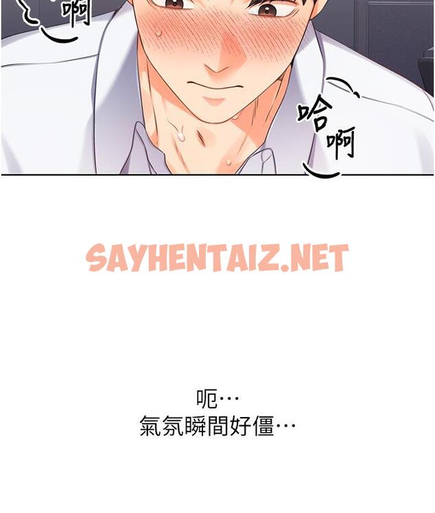 查看漫画性運刮刮樂 - 第3話-賣刮刮樂的神祕女子 - sayhentaiz.net中的1726227图片