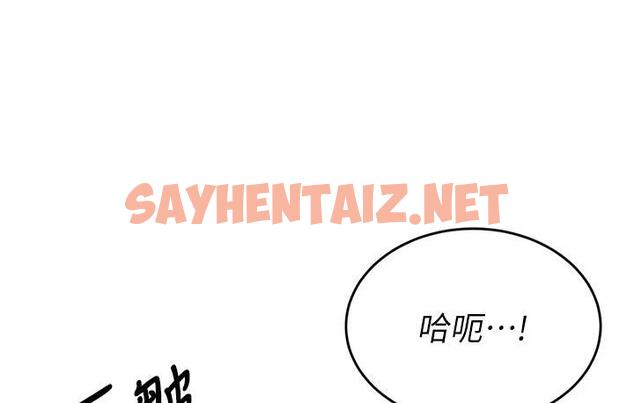 查看漫画性運刮刮樂 - 第3話-賣刮刮樂的神祕女子 - sayhentaiz.net中的1726238图片