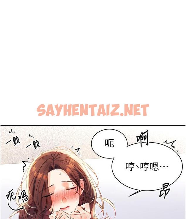 查看漫画性運刮刮樂 - 第3話-賣刮刮樂的神祕女子 - sayhentaiz.net中的1726244图片