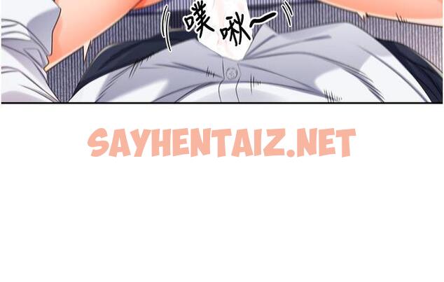 查看漫画性運刮刮樂 - 第3話-賣刮刮樂的神祕女子 - sayhentaiz.net中的1726246图片