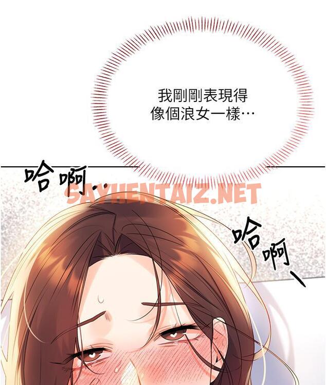 查看漫画性運刮刮樂 - 第3話-賣刮刮樂的神祕女子 - sayhentaiz.net中的1726248图片