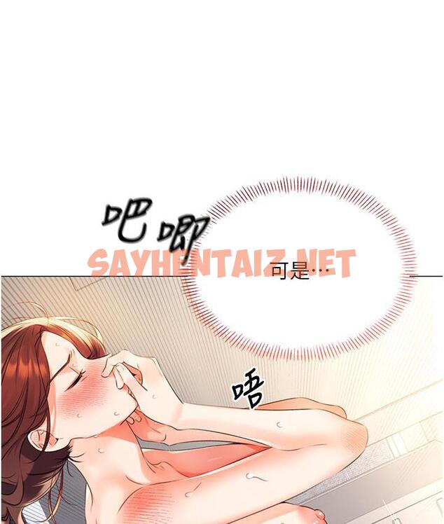 查看漫画性運刮刮樂 - 第3話-賣刮刮樂的神祕女子 - sayhentaiz.net中的1726250图片