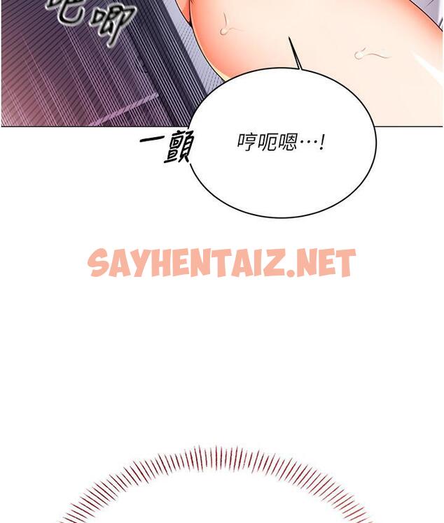 查看漫画性運刮刮樂 - 第3話-賣刮刮樂的神祕女子 - sayhentaiz.net中的1726252图片