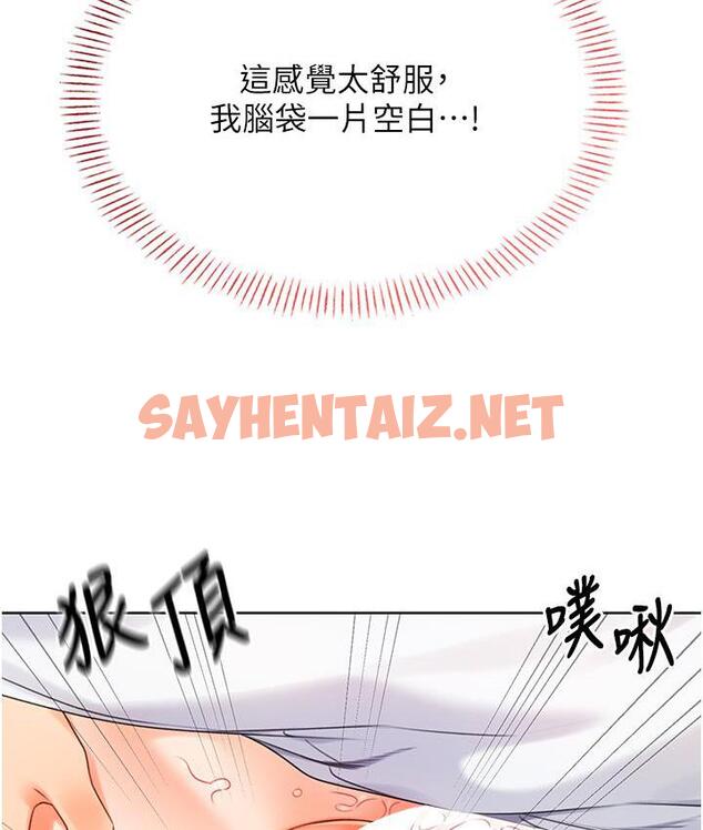 查看漫画性運刮刮樂 - 第3話-賣刮刮樂的神祕女子 - sayhentaiz.net中的1726253图片