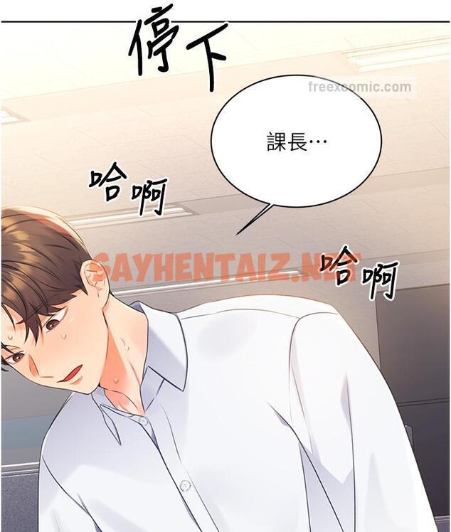 查看漫画性運刮刮樂 - 第3話-賣刮刮樂的神祕女子 - sayhentaiz.net中的1726256图片