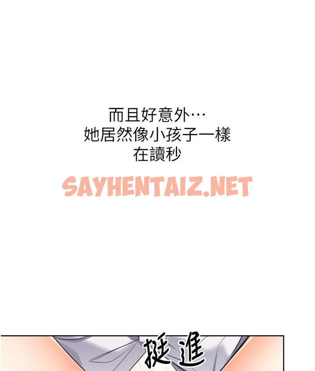 查看漫画性運刮刮樂 - 第3話-賣刮刮樂的神祕女子 - sayhentaiz.net中的1726268图片