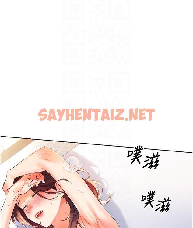 查看漫画性運刮刮樂 - 第3話-賣刮刮樂的神祕女子 - sayhentaiz.net中的1726275图片