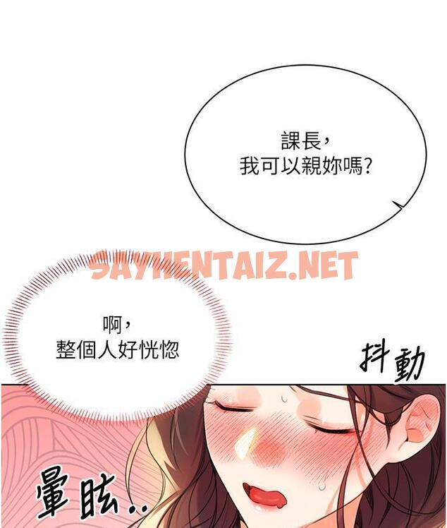 查看漫画性運刮刮樂 - 第3話-賣刮刮樂的神祕女子 - sayhentaiz.net中的1726283图片