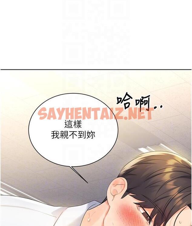 查看漫画性運刮刮樂 - 第3話-賣刮刮樂的神祕女子 - sayhentaiz.net中的1726288图片