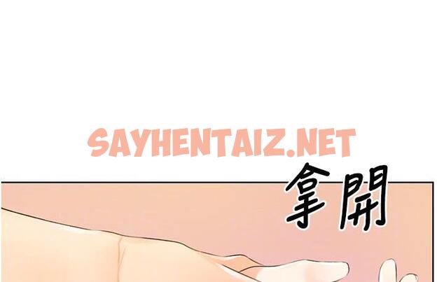 查看漫画性運刮刮樂 - 第3話-賣刮刮樂的神祕女子 - sayhentaiz.net中的1726290图片