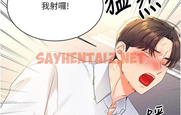 查看漫画性運刮刮樂 - 第3話-賣刮刮樂的神祕女子 - sayhentaiz.net中的1726306图片