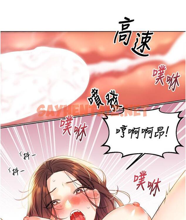 查看漫画性運刮刮樂 - 第3話-賣刮刮樂的神祕女子 - sayhentaiz.net中的1726308图片