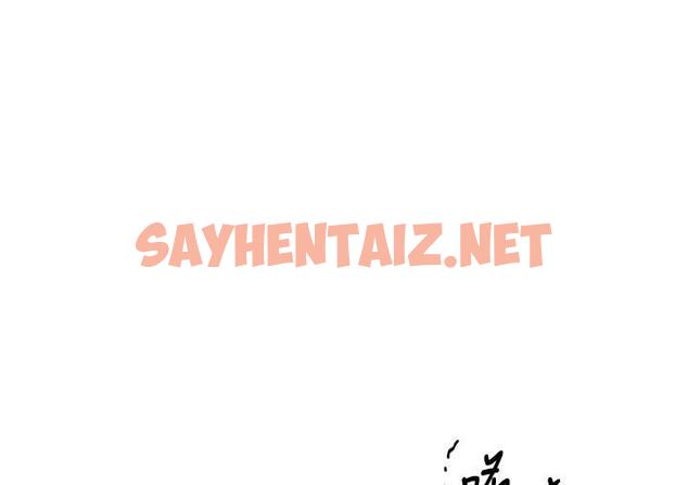 查看漫画性運刮刮樂 - 第3話-賣刮刮樂的神祕女子 - sayhentaiz.net中的1726310图片