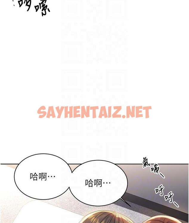 查看漫画性運刮刮樂 - 第3話-賣刮刮樂的神祕女子 - sayhentaiz.net中的1726312图片