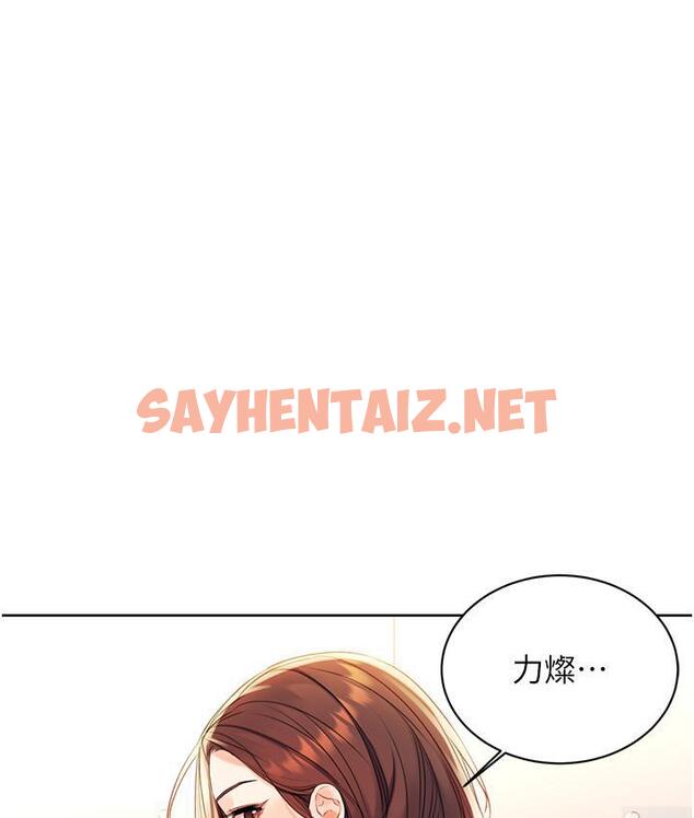 查看漫画性運刮刮樂 - 第3話-賣刮刮樂的神祕女子 - sayhentaiz.net中的1726323图片