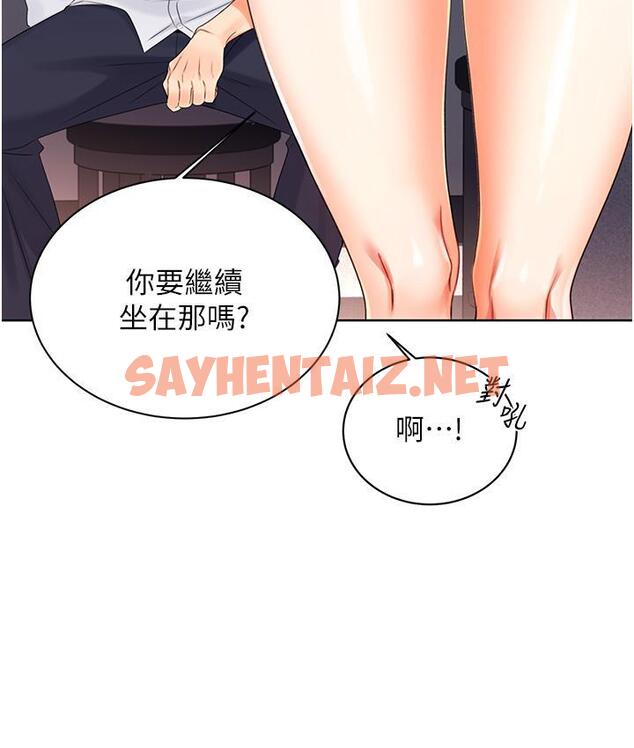 查看漫画性運刮刮樂 - 第3話-賣刮刮樂的神祕女子 - sayhentaiz.net中的1726327图片